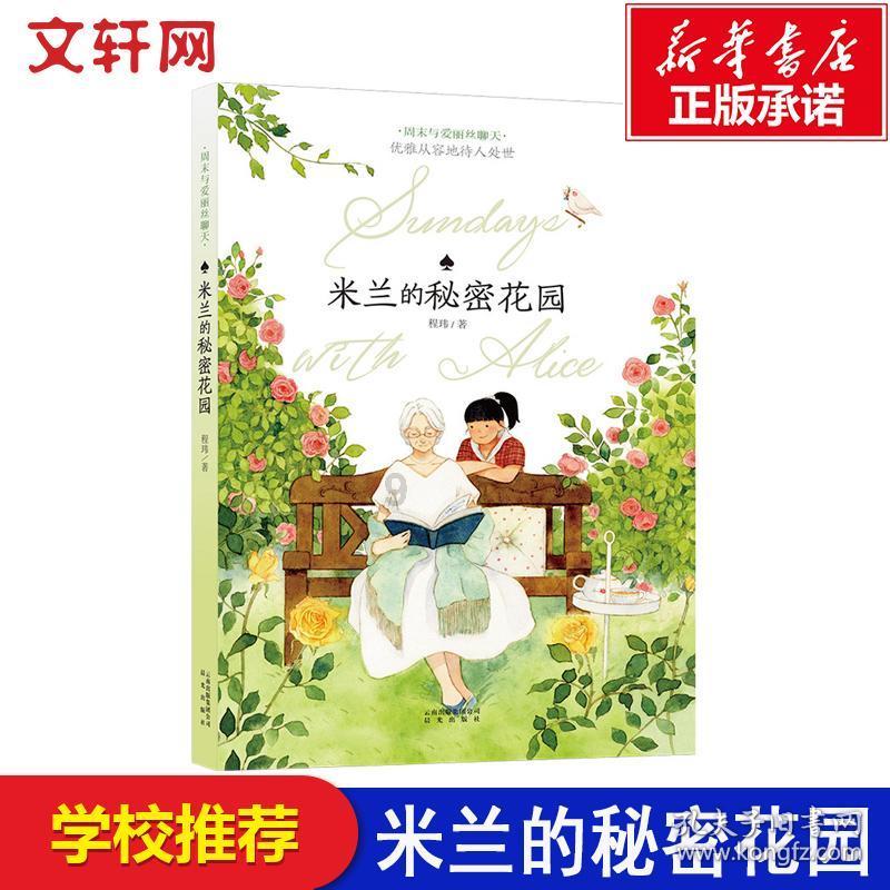 探索未知,畅所欲言——108胶和水泥混合能起防水作用吗?问答交流平台