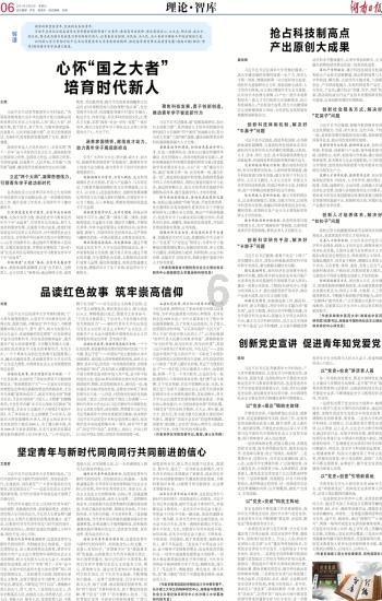 探寻知识星球平台8y的平方加y的平方等于多少?的精髓